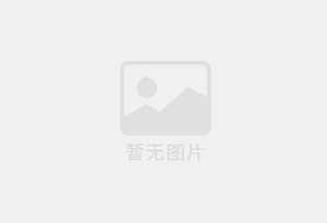 四平防水补漏公司的电话号码是多少？